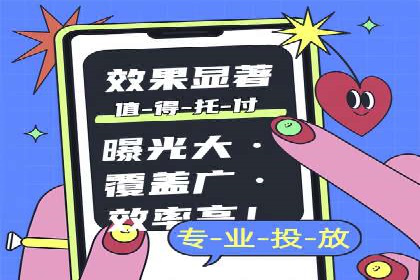 深度解析：百度信息流开户的五个成功案例