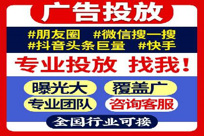 百度SEM竞价广告投放案例：效果显著